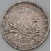 Монета Франция 50 сантимов 1918 КМ834 арт. 29171