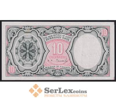 Египет банкнота 10 пиастров 1971-1986 Р183 aUNC арт. 41050