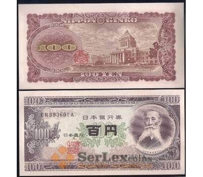 Япония 100 йен 1953 Р90 UNC арт. 40754