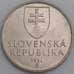 Словакия монета 2 кроны 1993 КМ13 АU арт. 45540