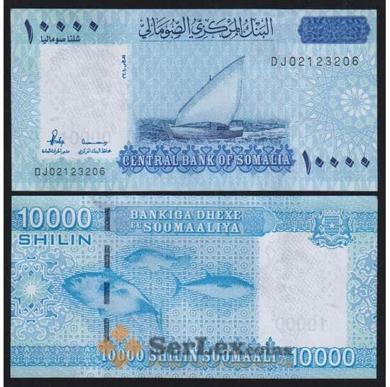 Сомали 10000 шиллингов 2010 РW41 UNC арт. 51400