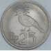 Индонезия 25 рупий 1971 КМ34 UNC арт. 56642