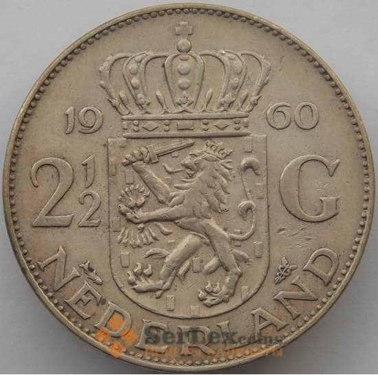 Нидерланды 2 1/2 гульдена 1960 КМ185 XF Серебро (J05.19) арт. 17398