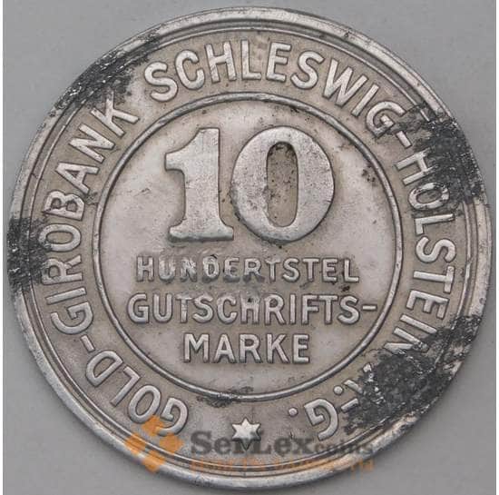 Германия Нотгельд 10/100 марки 1923 Шлезвиг-Гольштейн арт. 23690
