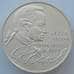 Монета Германия 5 марок 1974 КМ139 UNC Серебро Иммануил Кант (J05.19) арт. 15959