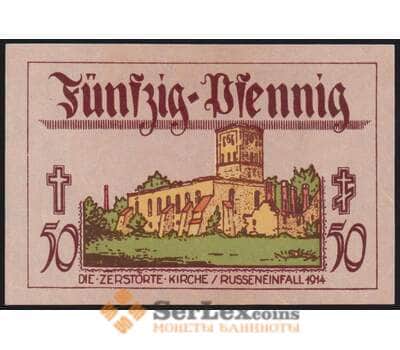 Германия Нейденбург 50 пфеннигов 1921 aUNC арт. 48630