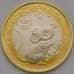 Монета Китай 10 юаней 2020 UNC Год Крысы арт. 21591