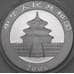 Монета Китай 10 юаней 2008 Proof Панды арт. 29475