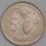 Нигерия монета 5 кобо 1974 КМ9.1 aUNC арт. 43513