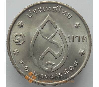 Монета Таиланд 1 бат 1975 Y107 UNC Принцесса-мать (J05.19) арт. 16921