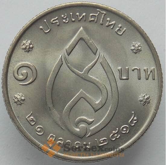 Таиланд 1 бат 1975 Y107 UNC Принцесса-мать (J05.19) арт. 16921