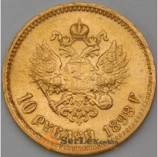Россия 10 рублей 1898 АГ золото арт. 29953