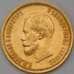 Монета Россия 10 рублей 1898 АГ золото арт. 29953