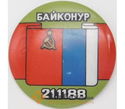 Значок Байконур 88 СССР Франция зеленый арт. 23945