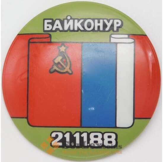Значок Байконур 88 СССР Франция зеленый арт. 23945