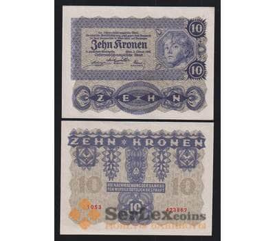 Австрия 10 крон 1922 Р75 UNC арт. 51900