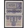 Австрия 10 крон 1922 Р75 UNC арт. 51900