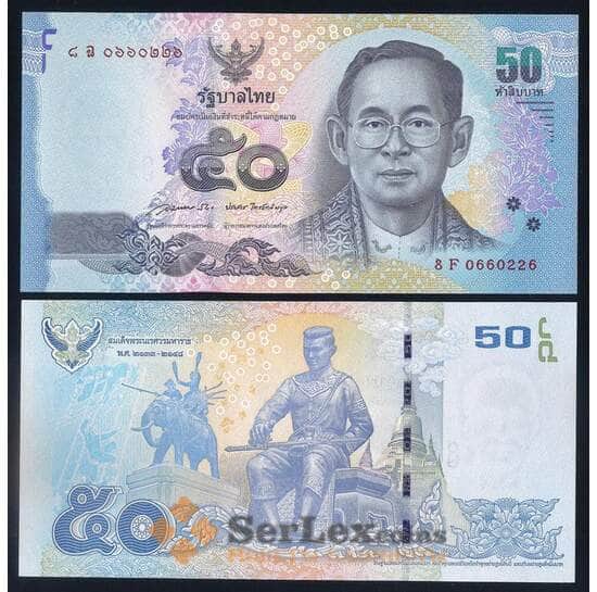 Таиланд 50 бат 2016 Р119(3) UNC арт. 52238