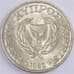 Монета Кипр 5 центов 1985 КМ55.2 AU (J05.19) арт. 17860