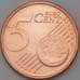 Монета Литва 5 центов 2015 КМ207 UNC арт. 29040