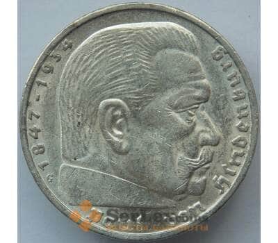 Монета Германия 5 марок (рейхсмарок) 1936 G КМ86 aUNC Серебро (J05.19) арт. 14753