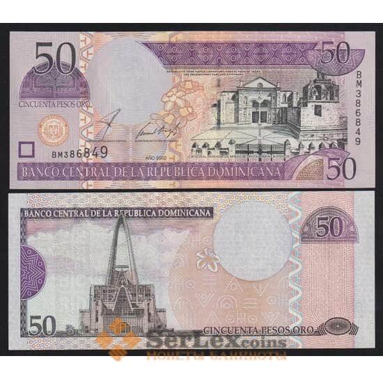 Доминиканская Доминикана республика 50 песо 2002 Р170а UNC  арт. 53948