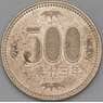 Япония монета 500 йен 2001 Y125  арт. 29636