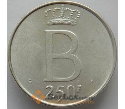 Монета Бельгия 250 франков 1976 КМ157 BU Des Belges (J05.19) арт. 16154