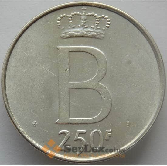 Бельгия 250 франков 1976 КМ157 BU Des Belges (J05.19) арт. 16154