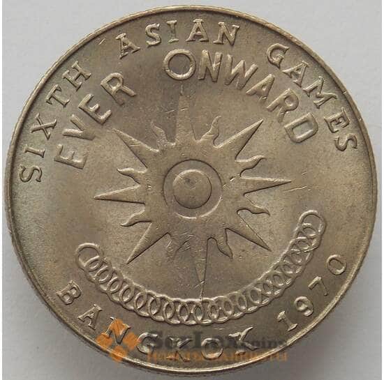 Таиланд 1 бат 1970 КМ91 UNC VI Азиатские игры в Бангкоке (J05.19) арт. 16919