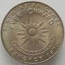 Таиланд 1 бат 1970 КМ91 UNC VI Азиатские игры в Бангкоке (J05.19) арт. 16919