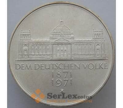 Монета Германия 5 марок 1971 КМ128 BU Серебро Германская Империя (J05.19) арт. 15945