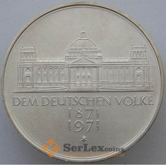 Германия 5 марок 1971 КМ128 BU Серебро Германская Империя (J05.19) арт. 15945