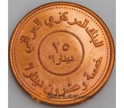Ирак 25 динаров 2004 КМ175 UNC арт. 45538