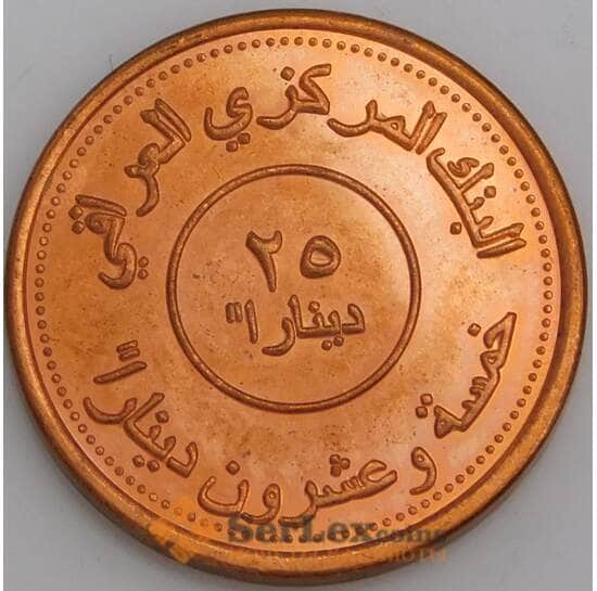 Ирак 25 динаров 2004 КМ175 UNC арт. 45538