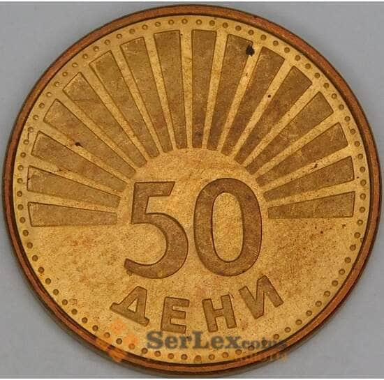 Македония 50 дени 1993 КМ1 UNC Птица арт. 53410