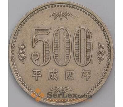 Монета Япония 500 йен 1992 Y99 XF арт. 38891