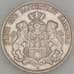 Монета Германия Гамбург 3 марки 1909 КМ620 VF Серебро (МЮ) арт. 18560
