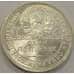 Монета СССР 50 копеек 1925 ПЛ Y89.1 UNC штемпельный арт. 30738