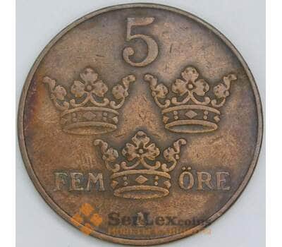 Швеция 5 эре 1924 КМ779 XF арт. 56442