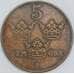 Швеция 5 эре 1924 КМ779 XF арт. 56442