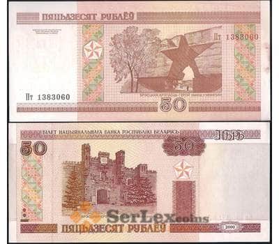 Банкнота Беларусь 50 рублей 2000 Р25а aUNC без модификации с полосой арт. 28490