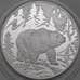 Монета Россия 3 рубля 2009 Proof Медведь ЕВРАЗЭС арт. 29703
