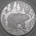 Монета Россия 3 рубля 2009 Proof Медведь ЕВРАЗЭС арт. 29703