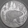 Россия 3 рубля 2009 Proof Медведь ЕВРАЗЭС арт. 29703