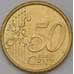 Монета Сан-Марино 50 евроцентов 2003 UNC арт. 28511
