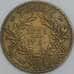 Тунис монета 1 франк 1921 КМ247 XF арт. 43287