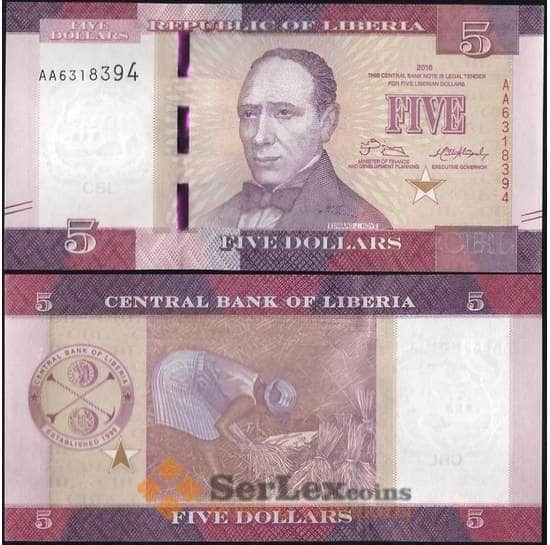 Либерия 5 долларов 2016 UNC арт. 7495