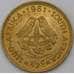 Монета Южная Африка ЮАР 1/2 цента 1961 КМ56 XF арт. 28872