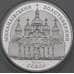 Монета Украина 10 гривен 1998 Proof Михайловский монастырь арт. 29445